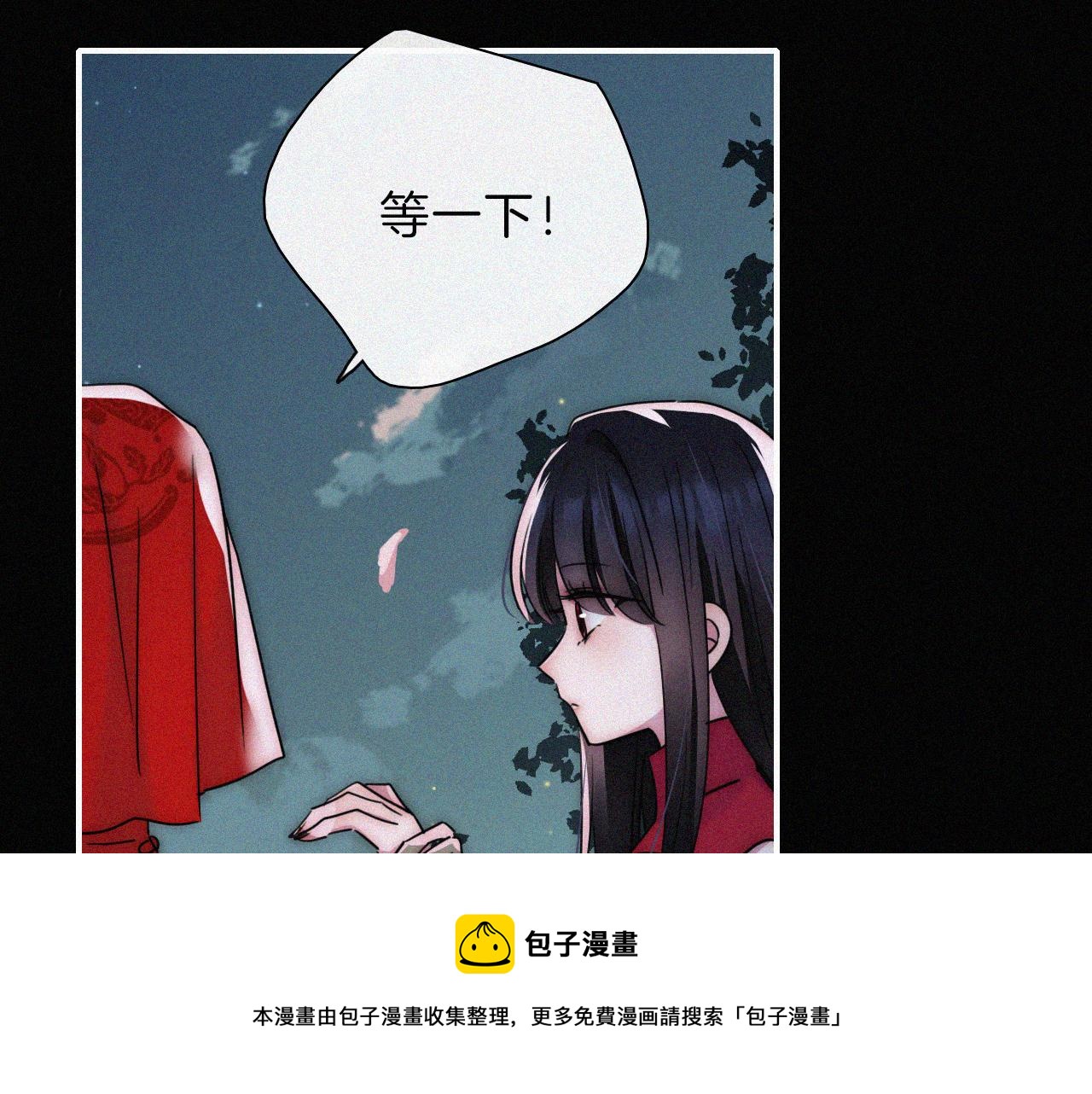 第191夜 虚灵的意识49