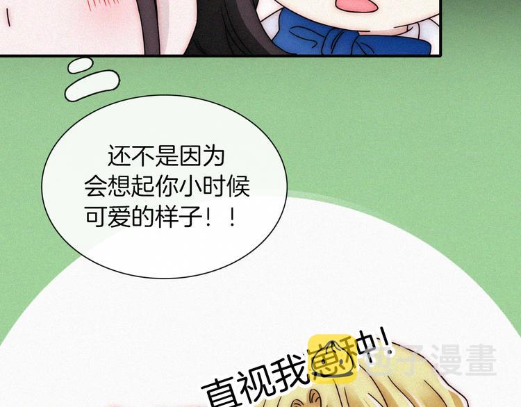第133夜 你吼我？！24