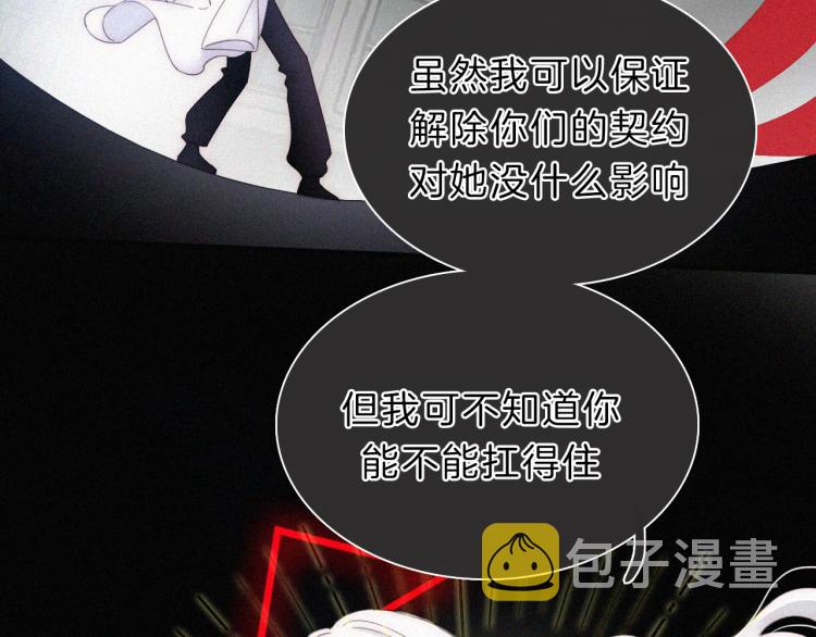 第141夜 猩红的黑33