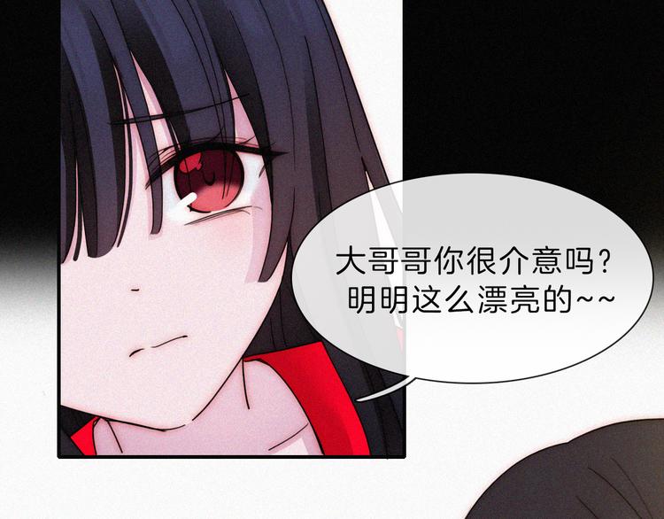 第121夜 孤独的苹果派20