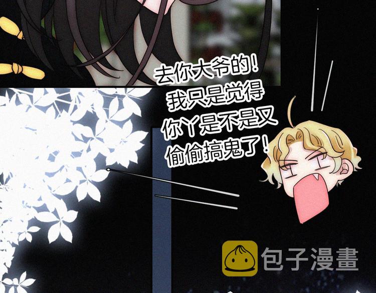 第134夜 突然的...33