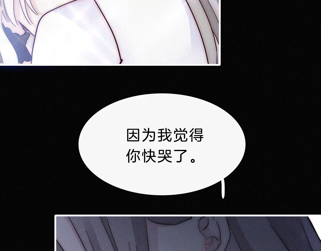 第153夜 天使【第一章终】82
