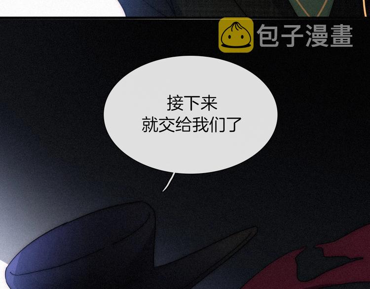 第81夜 深入魔女猎杀联盟79