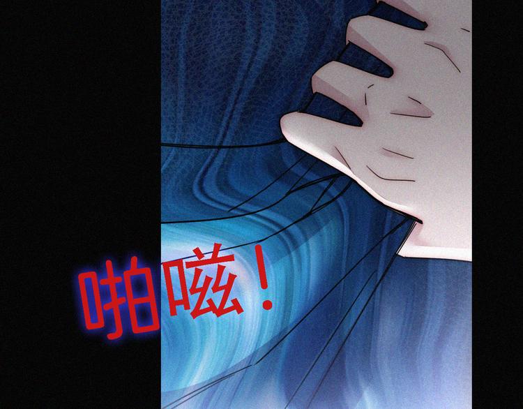 第88夜 环颈的魔力炸弹113