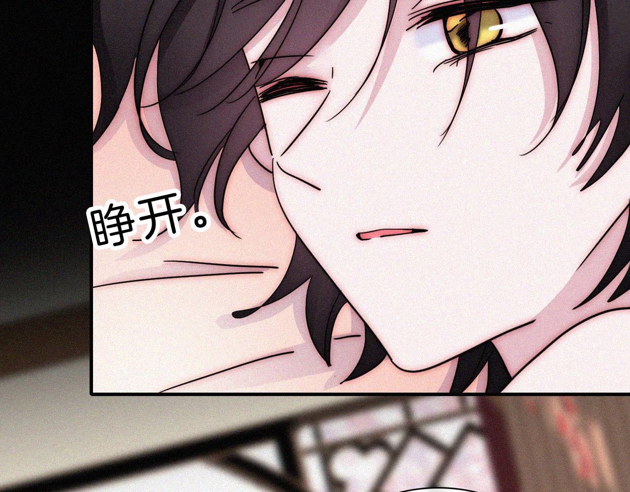 第171夜 “Again”96