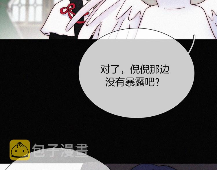 第136夜 终于等到你！54