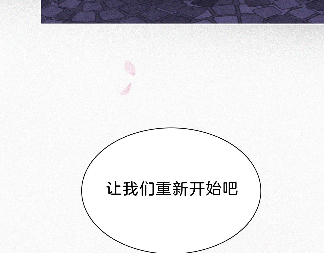 第169夜 我们重新开始吧68