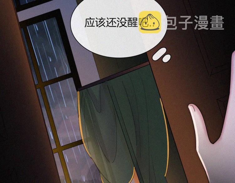 第137夜 我们纠葛的夜晚37