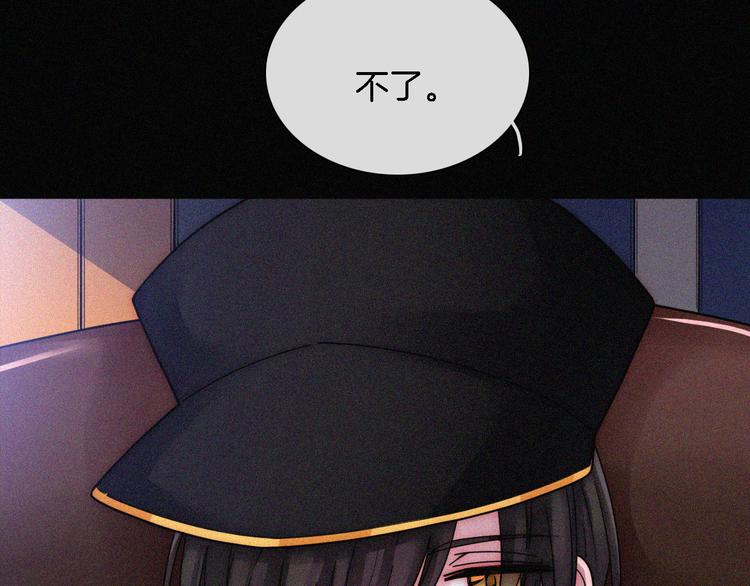 第91夜 归家的少年70