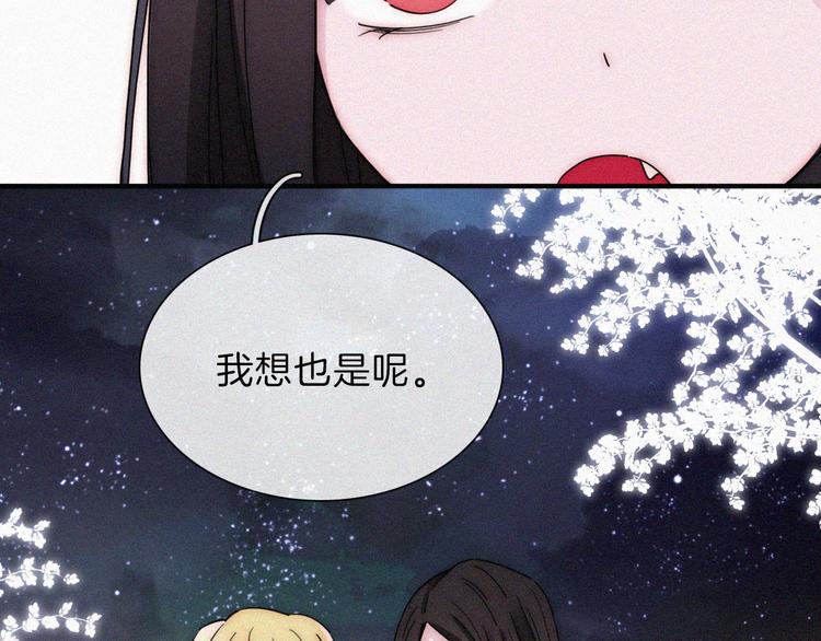 第108夜 久违的休息40