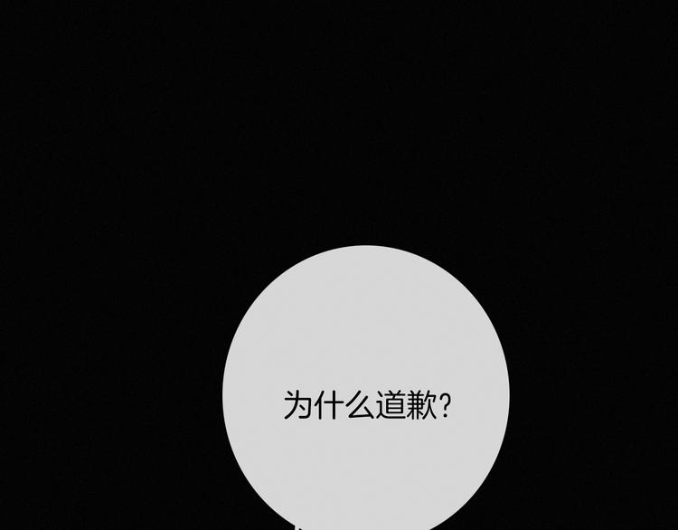 番外 黑夜薄荷糖95