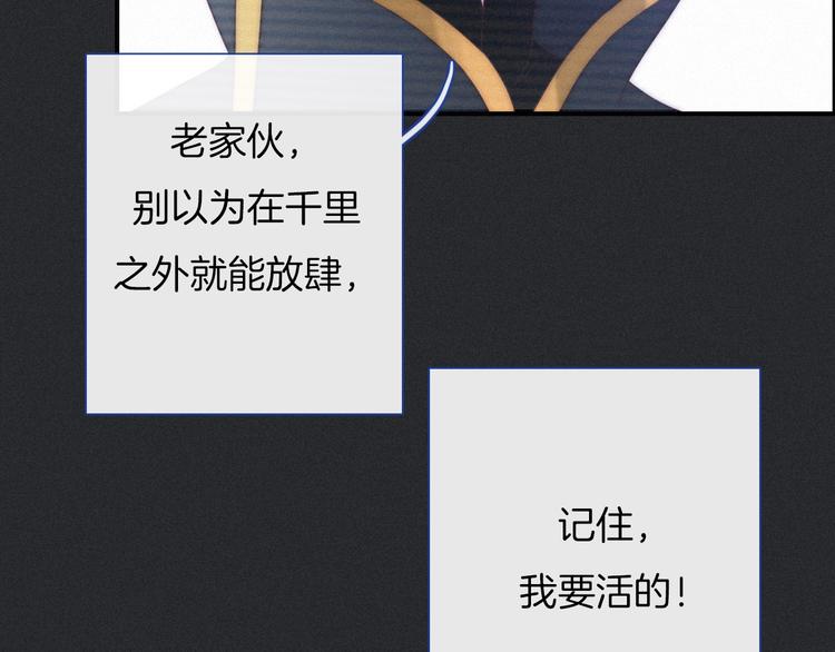 第51话 怀疑53