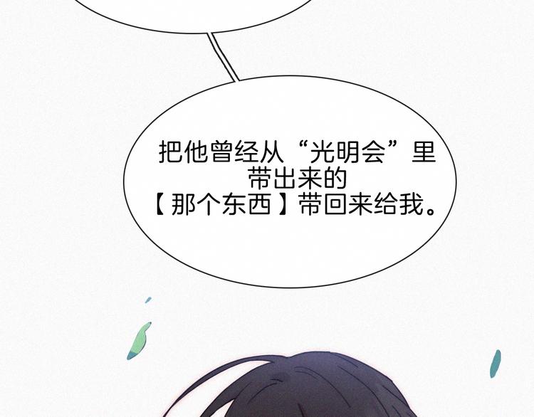 第90夜 他的告白与他的挽留136