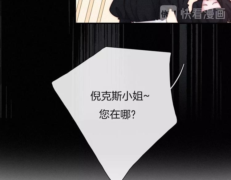 第56话 魔女大人变小了？74