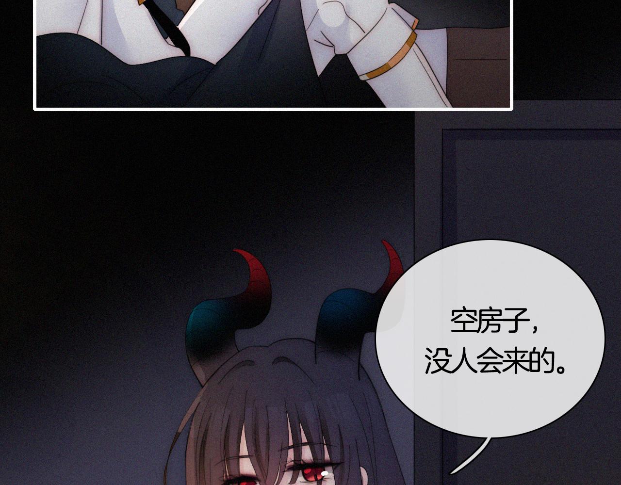 第157夜 灼热之雪62