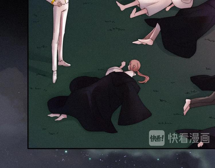 第70夜 罪罚40