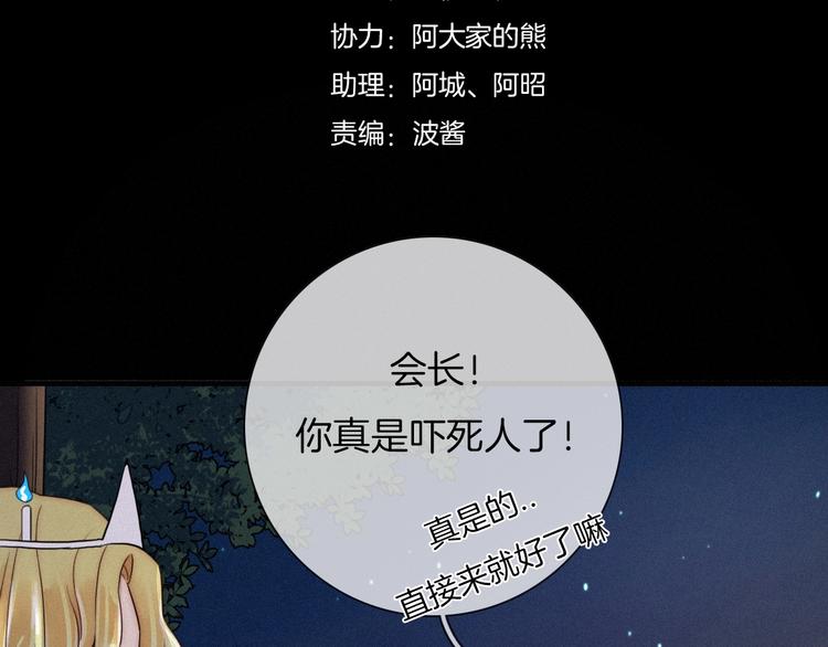 第48话 心意7