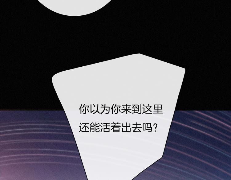 第61夜 奉献43