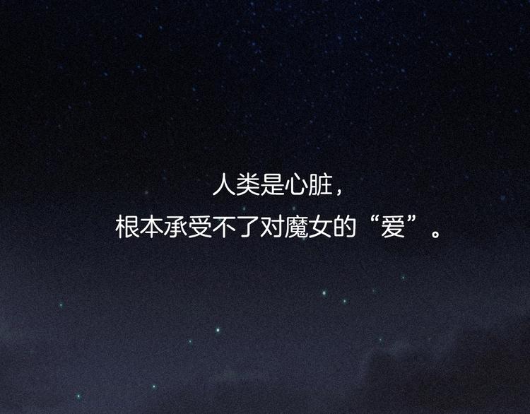 第74夜 续约58