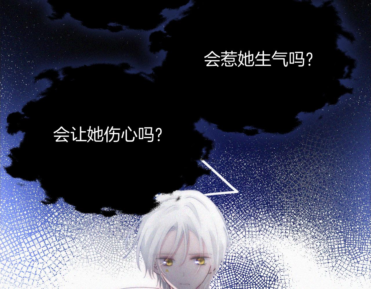 第159夜 恐怖来袭23