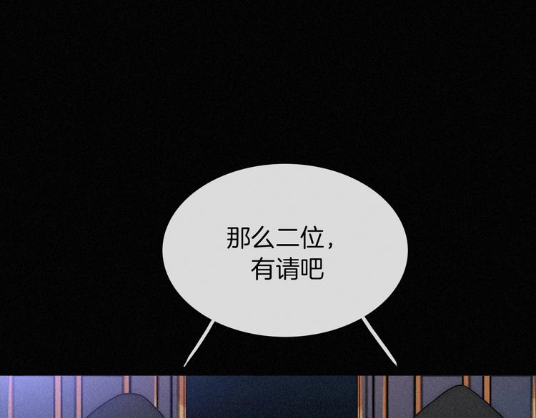 第81夜 深入魔女猎杀联盟22