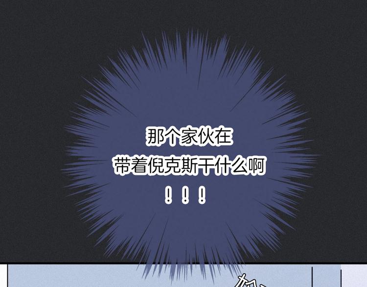 第52话 暗潮103