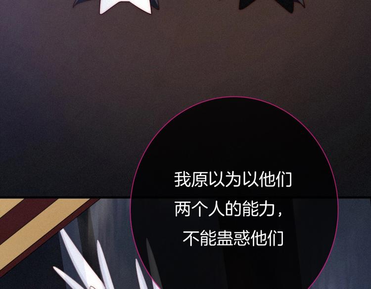 第55话 隐忍的悲伤72