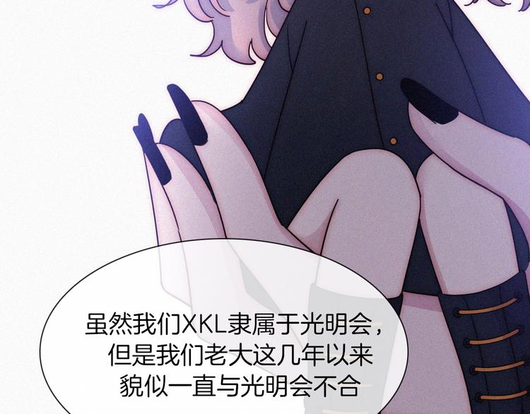 番外 前夜60