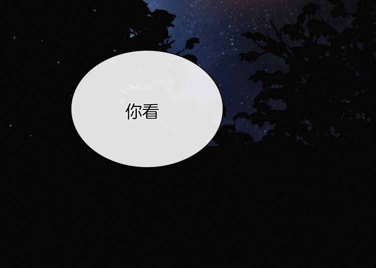 特别篇 今夜夜不眠80