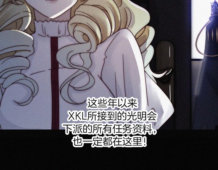 第121夜 孤独的苹果派84
