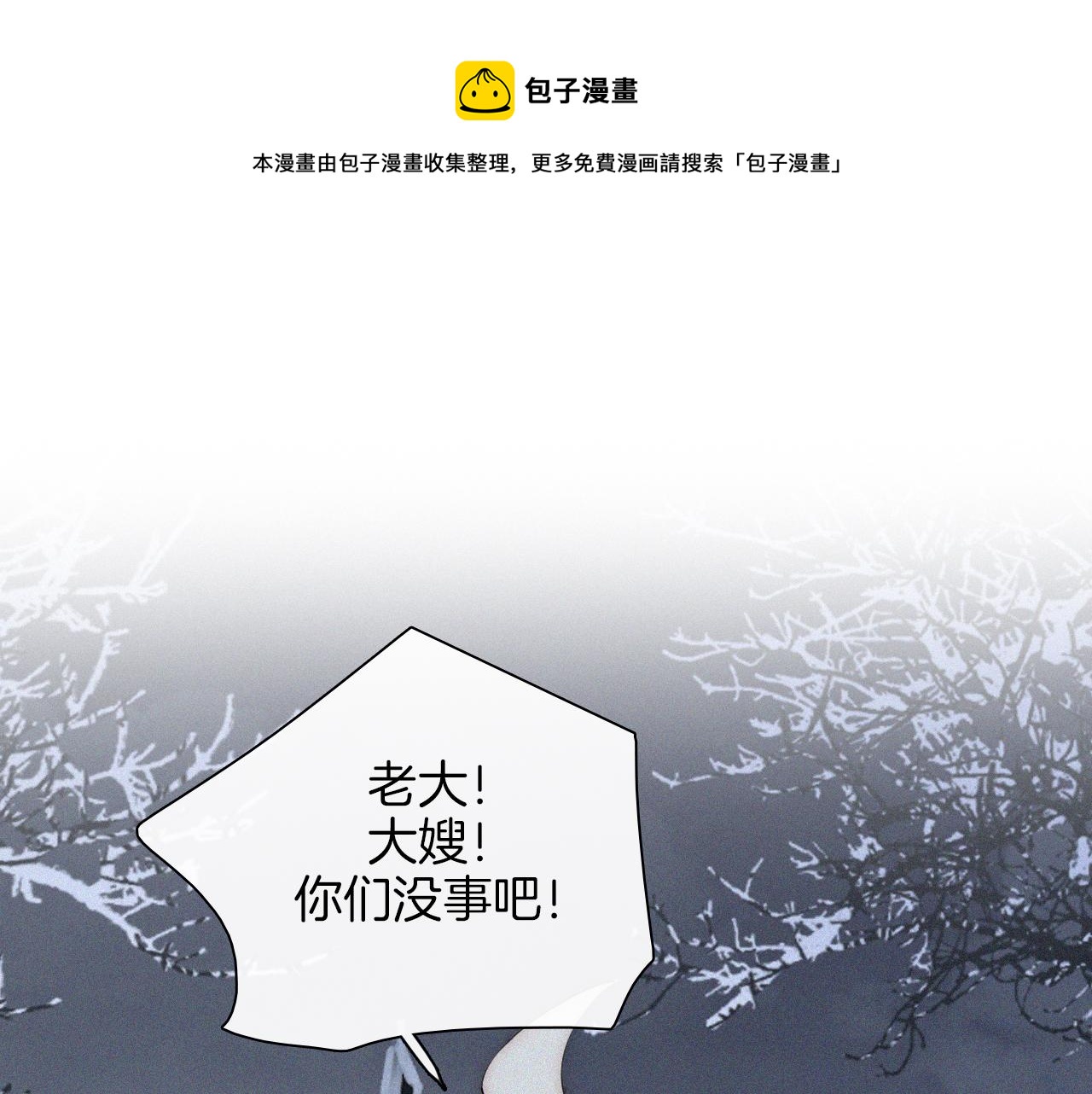 第166夜 新的旅程4
