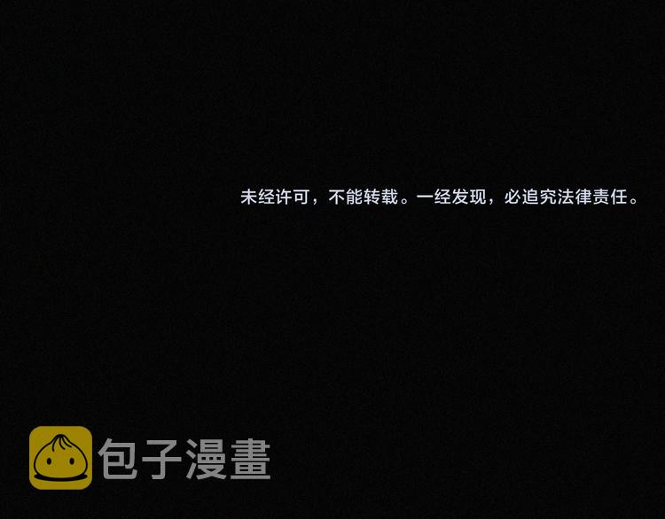 第132夜 女王与神的猜谜78
