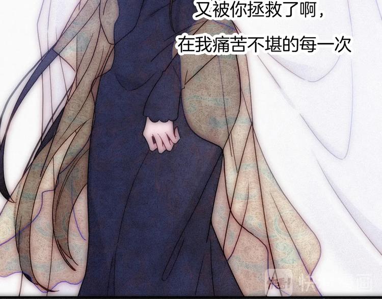 第75夜 我爱她 轰轰烈烈最疯45