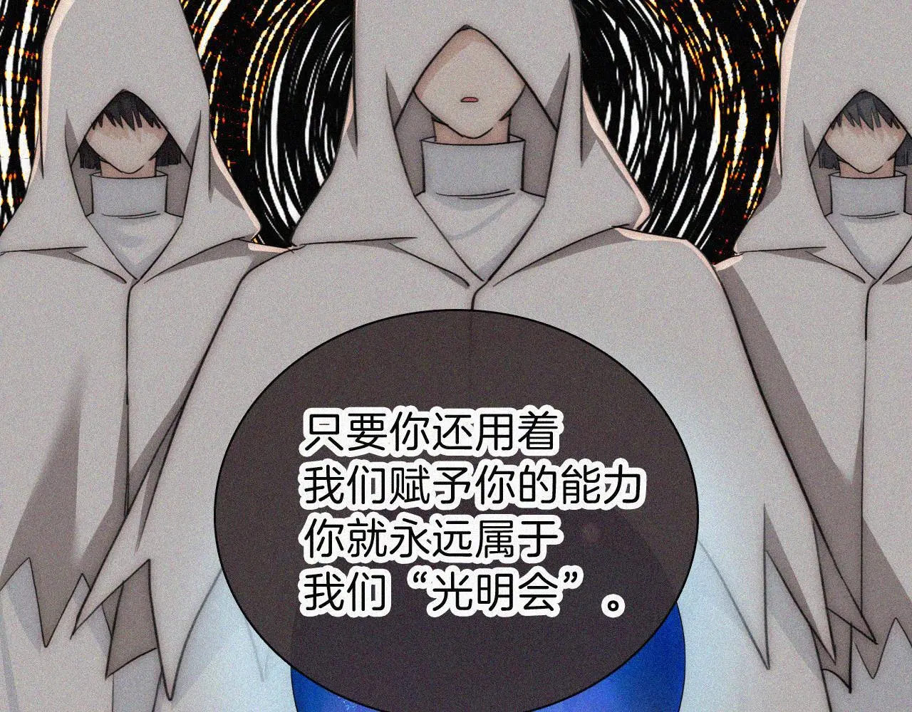 第222话 活下去11