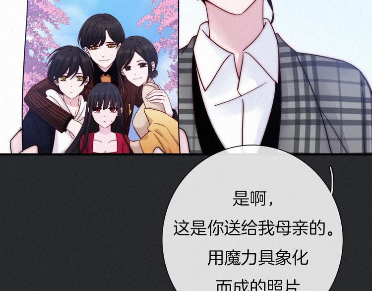 第57话 觉醒前奏66