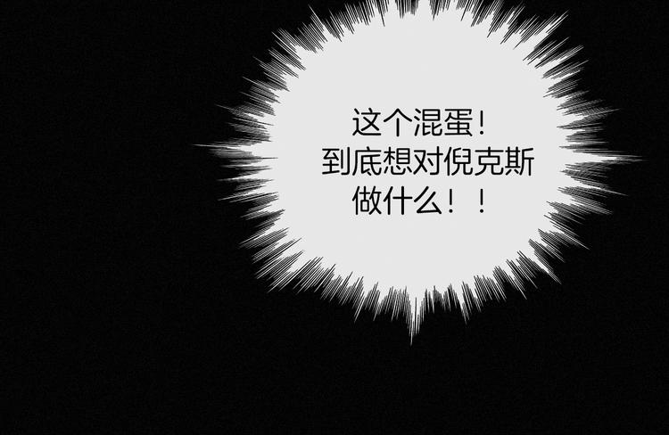 第81夜 深入魔女猎杀联盟69