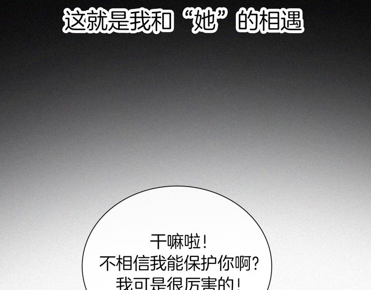 第95夜 天使的名字75