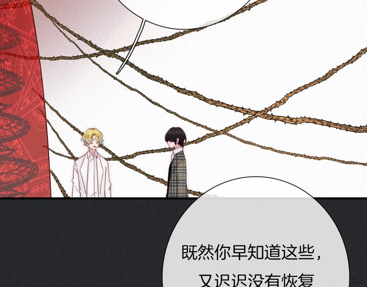 第59话 女王的过去134