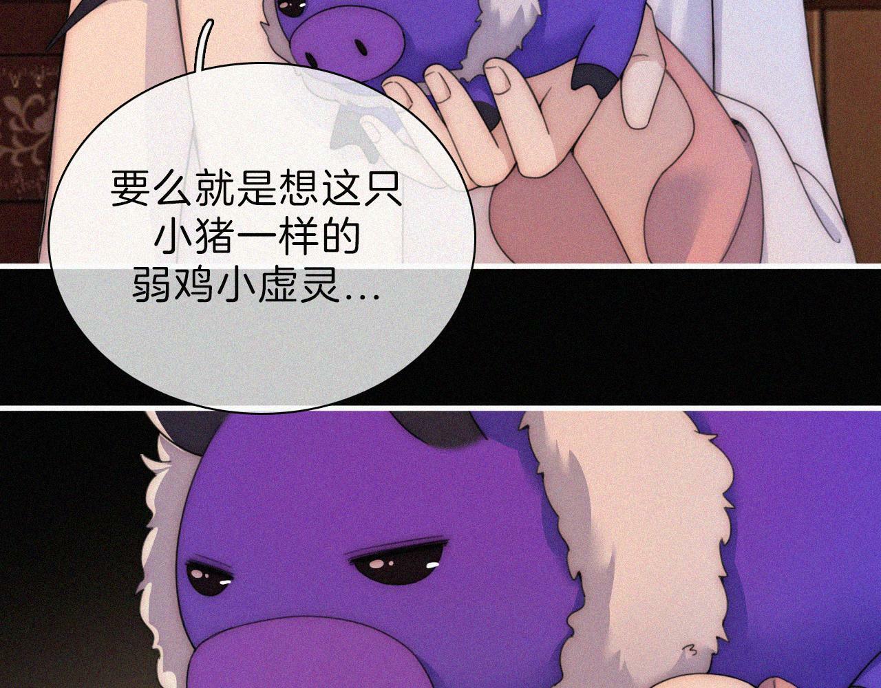 第198夜 天使和神明47
