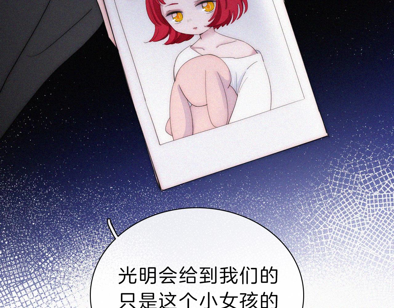 第177夜 捉弄,联手？81