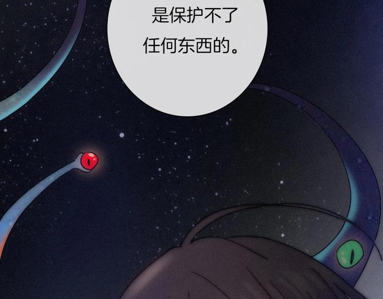第77夜 虞风18