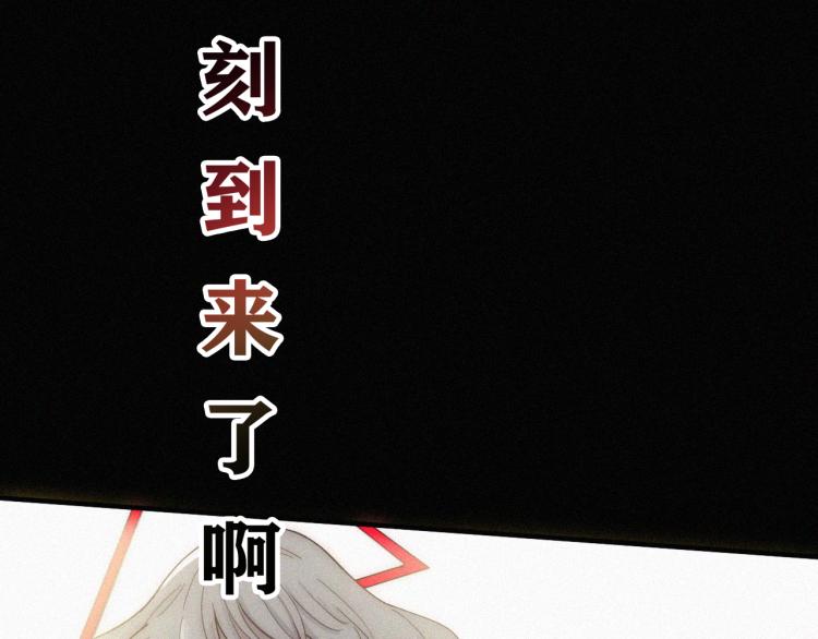 第143夜 天使是属于神明的78