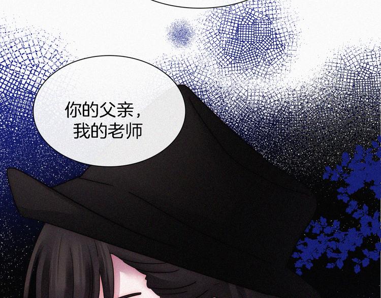第109夜 父亲的秘密60