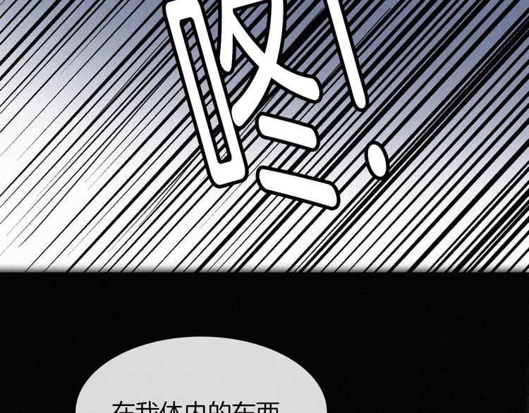 第87夜 来自神明的声音26