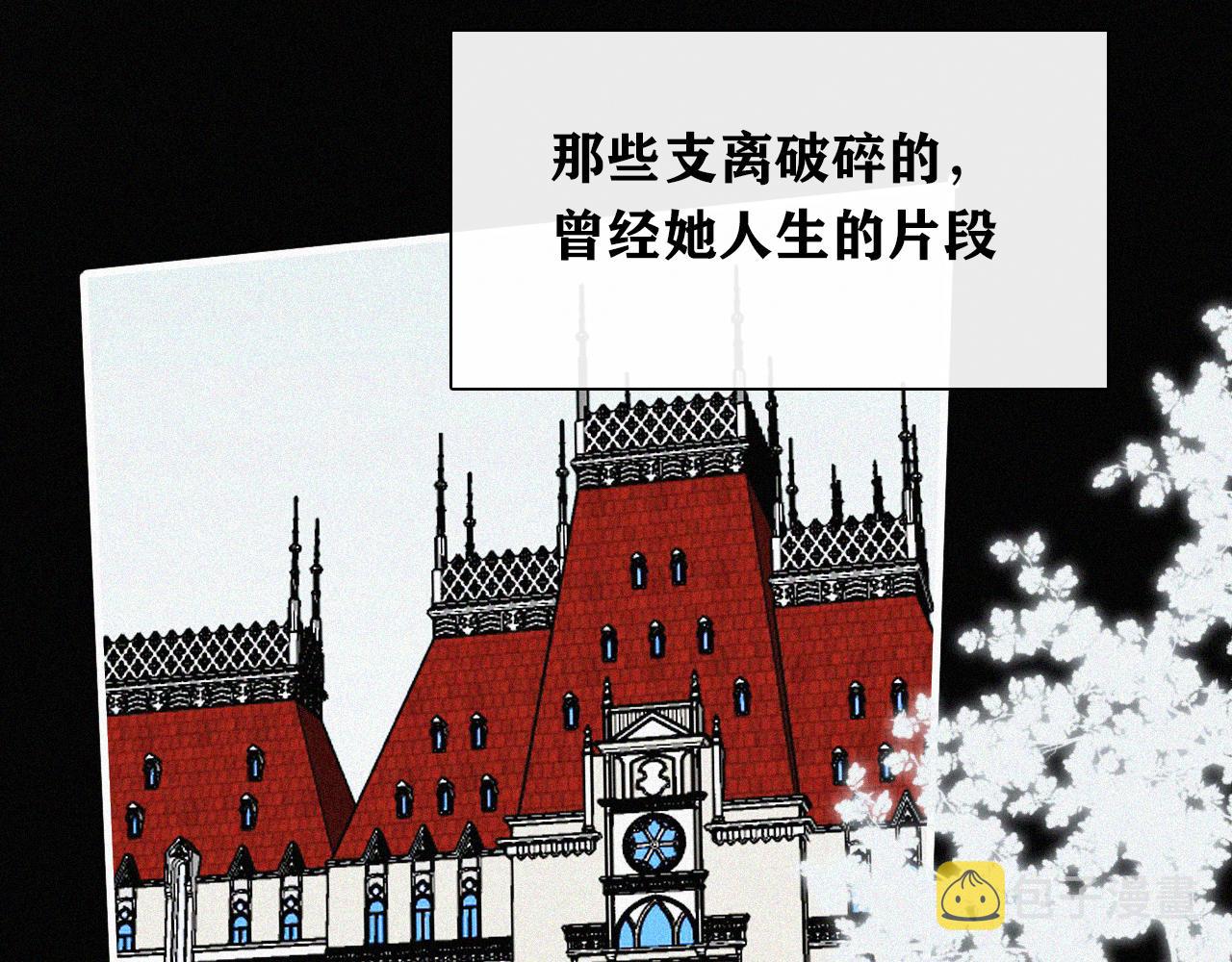 第148夜 少女残破的记忆33