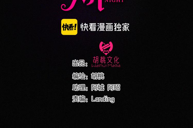 第111夜 沉睡与夜访13