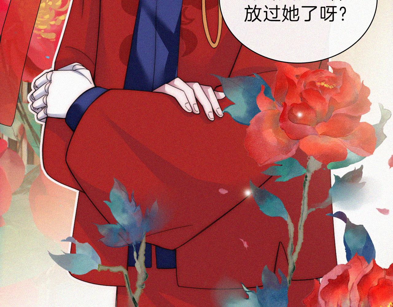 第187夜 新娘装扮大作战41