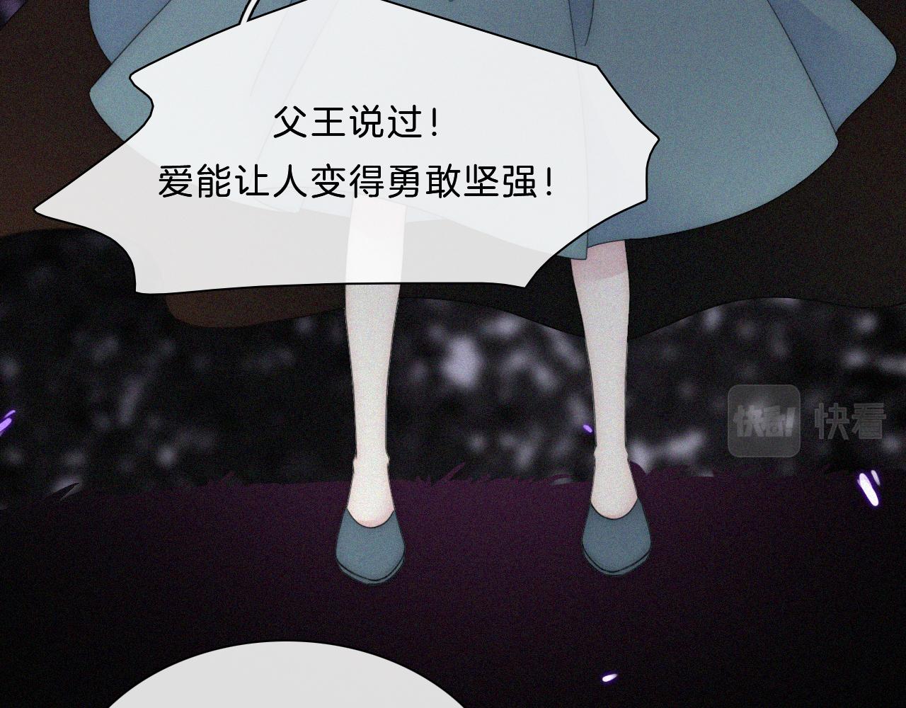 第149夜 旧神的意志9