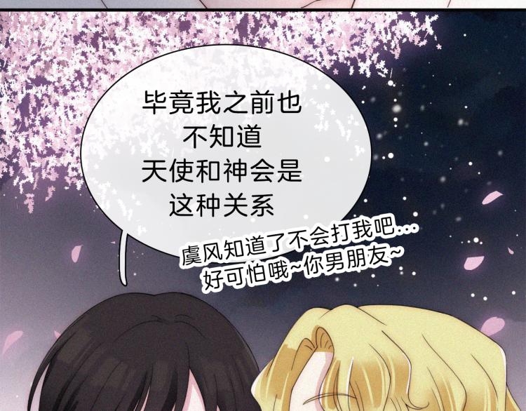 第145夜 归还的自由80