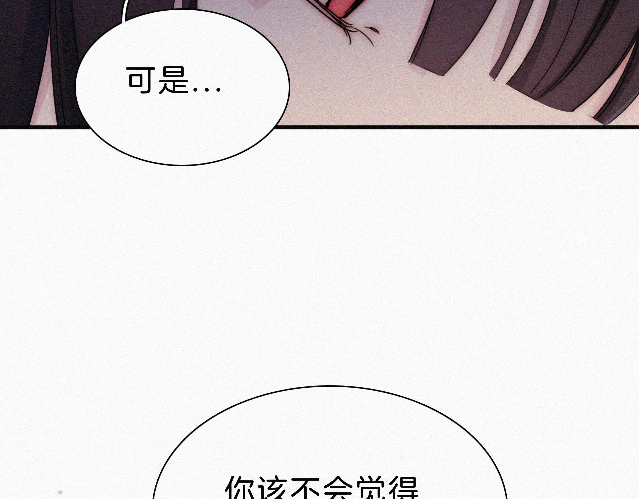 第169夜 我们重新开始吧81
